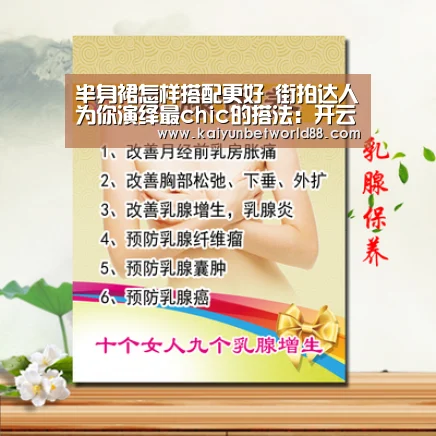 开云电竞