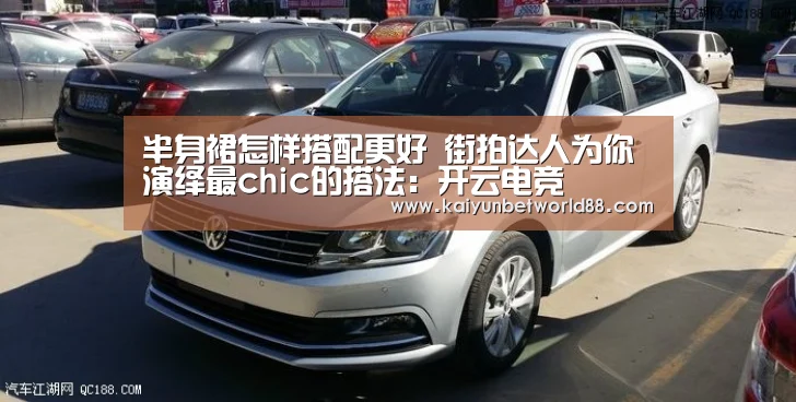 开云直播