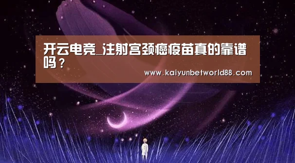 开云赛事